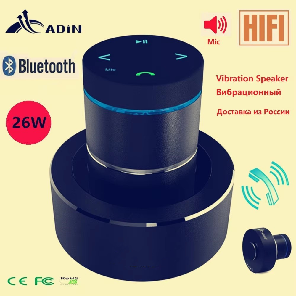 Audio Music Center - 振動付きワイヤレスミニスピーカー,26W,Bluetooth,サウンドバーアンプ,サブウーファー,無振動