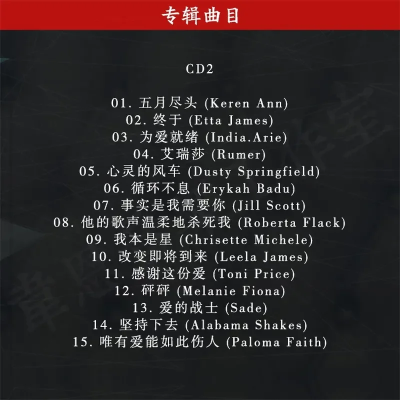 ソウルシンガー クラシック女性ジャズ＆ソウルミュージックセレ - Audio Music Cd のレビューと価格