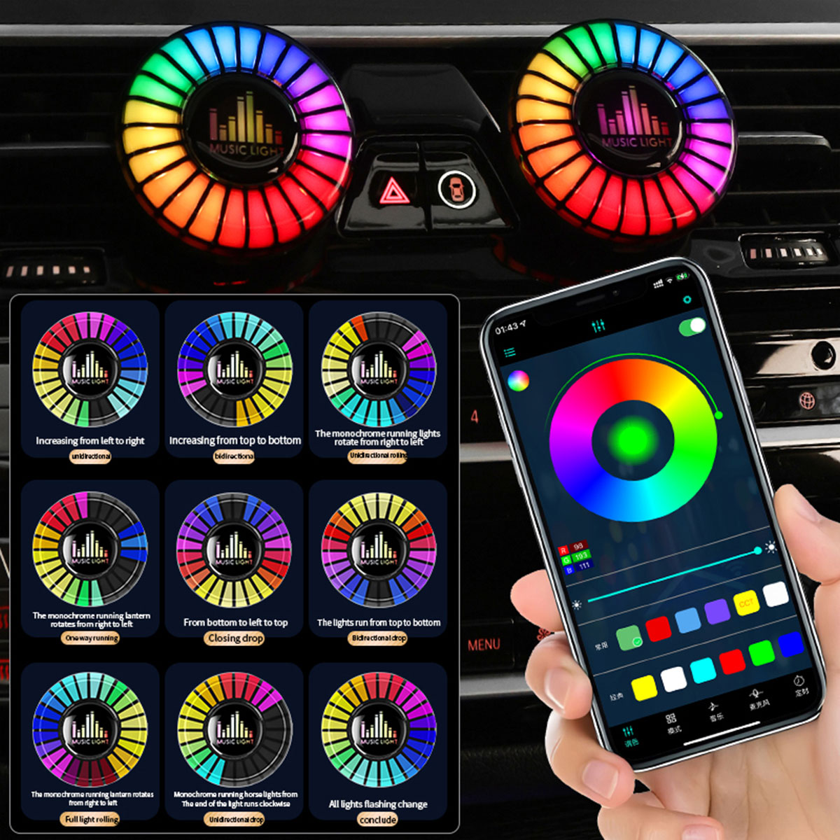 車載音楽リズムランプ 車用エアコン吹き出し口芳香剤 D2 車 - Audio Music App のレビューと価格