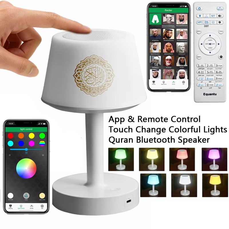 イスラム教のアラビア語コーラン、ムスリム、ラマダン、アザーン - Audio Music Center のレビューと価格