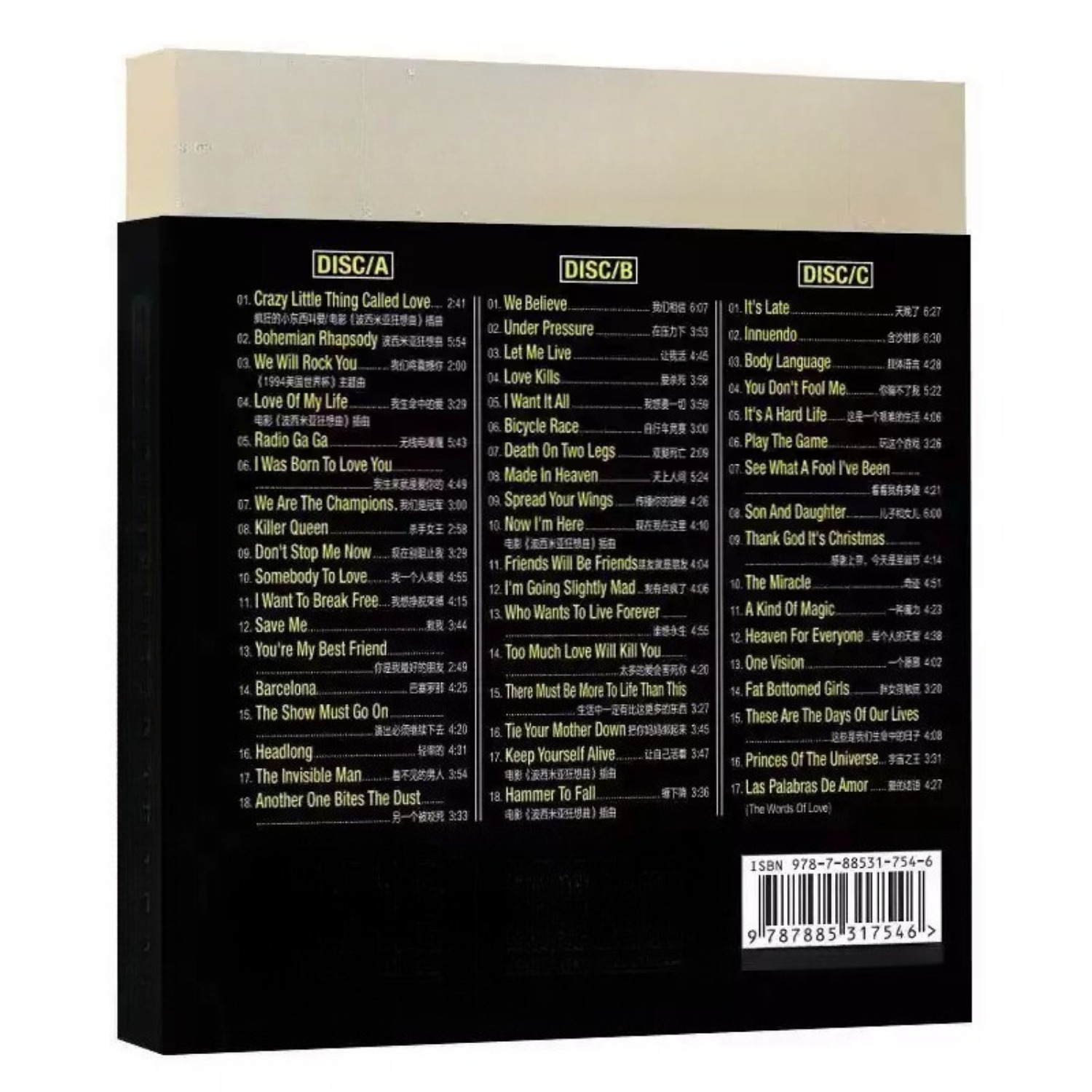 クラシック・ロック・ボーカル・ギター音楽CD、壮大で表現力豊 - Audio Music Cd のレビューと価格