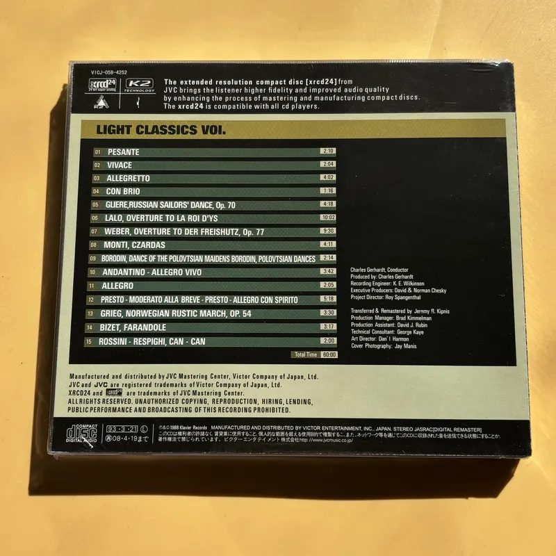 クラシック音楽フィーバー ディスクライト クラシックス Vo - Audio Music Cd のレビューと価格