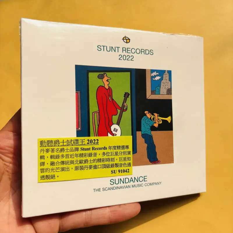 ジャズ・オーディション・キング2022 STUNT RECO - Audio Music Cd のレビューと価格